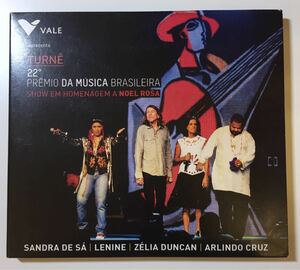■輸入 ブラジル 22 Premio Da Musica Brasileira / V.A.