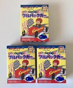 ●おさるのジョージ プルバックカー ねんどでコロコロ 3点セット