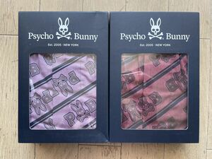 即決！Psycho Bunny サイコバニー ウーブンボクサートランクス 前開き仕様 2枚組 L 斜めストライプロゴ柄 マルーン&ピンク