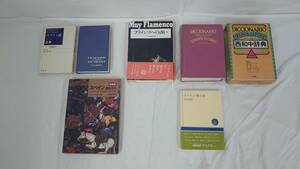 [ Sagawa ]book@. set sale 5 point ( Spain concerning book@) Spain *...( have book@. Akira ) etc. 02