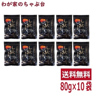 トーノー しじみスープ 80g（20人前）×10セット