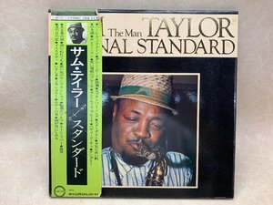 中古2LP 国内盤ハードカバージャケ Eternal Standard SAM TAYLOR L-3010～11　CIF916