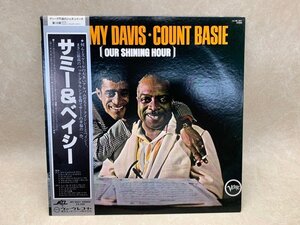 中古LP OUR SHINING HOUR サミー＆ベイシー　SAMMY DAVIS　COUNT BASIE MV 2651　CIE1650