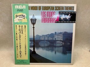 中古LP ヨーロッパ・スクリーン・ギターのすべて タバハラス SRA-5208　CIF903