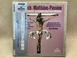 中古4LP バッハ　マタイ受難曲 カール・リヒター MAF8149 アルヒーフレコード　CIF919