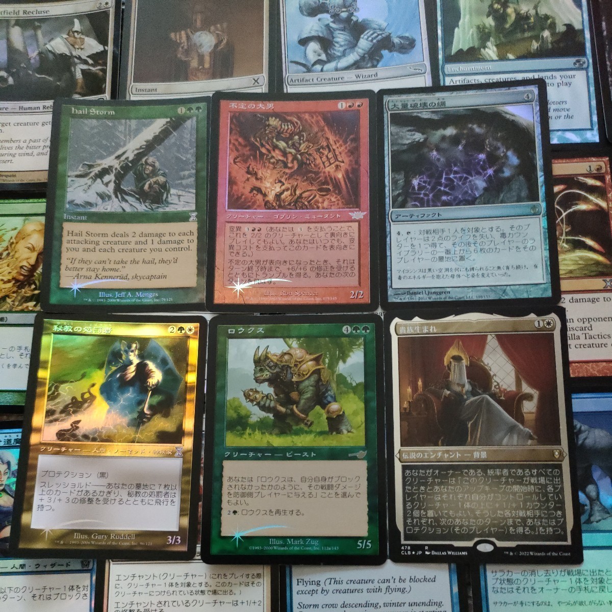 ヤフオク! -「mtg 1000」(まとめ売り) (Magic: The Gathering)の落札