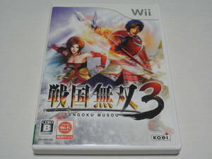 Ｗii★戦国無双3