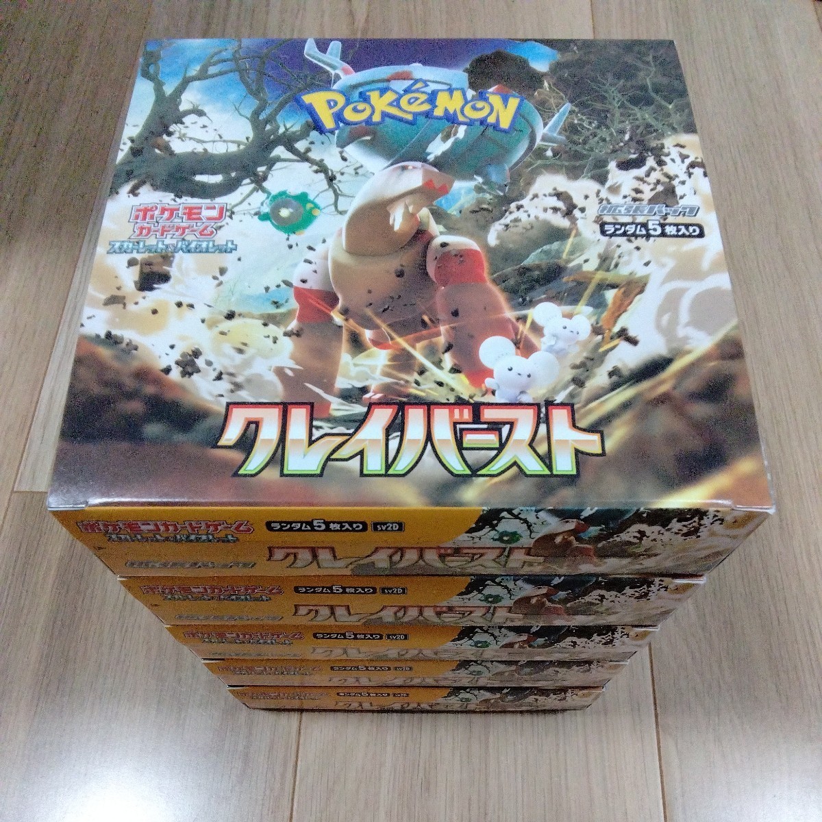 ヤフオク! -「ポケモンカード クレイバースト シュリンクなし」の落札