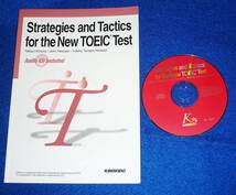  Strategies and Tactics for the New TOEIC Test―はじめてのTOEICテスト対策教本 解法と実践演習 　★木村 哲夫 (著),他【A-5】_画像1