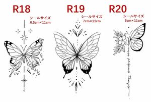 15時までのご注文で当日発送タトゥーシール とはジャグアタトゥー 2週間持続1枚