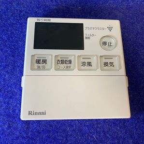 RinnaiリモコンBHY-13JPRリンナイの浴室暖房乾燥機です