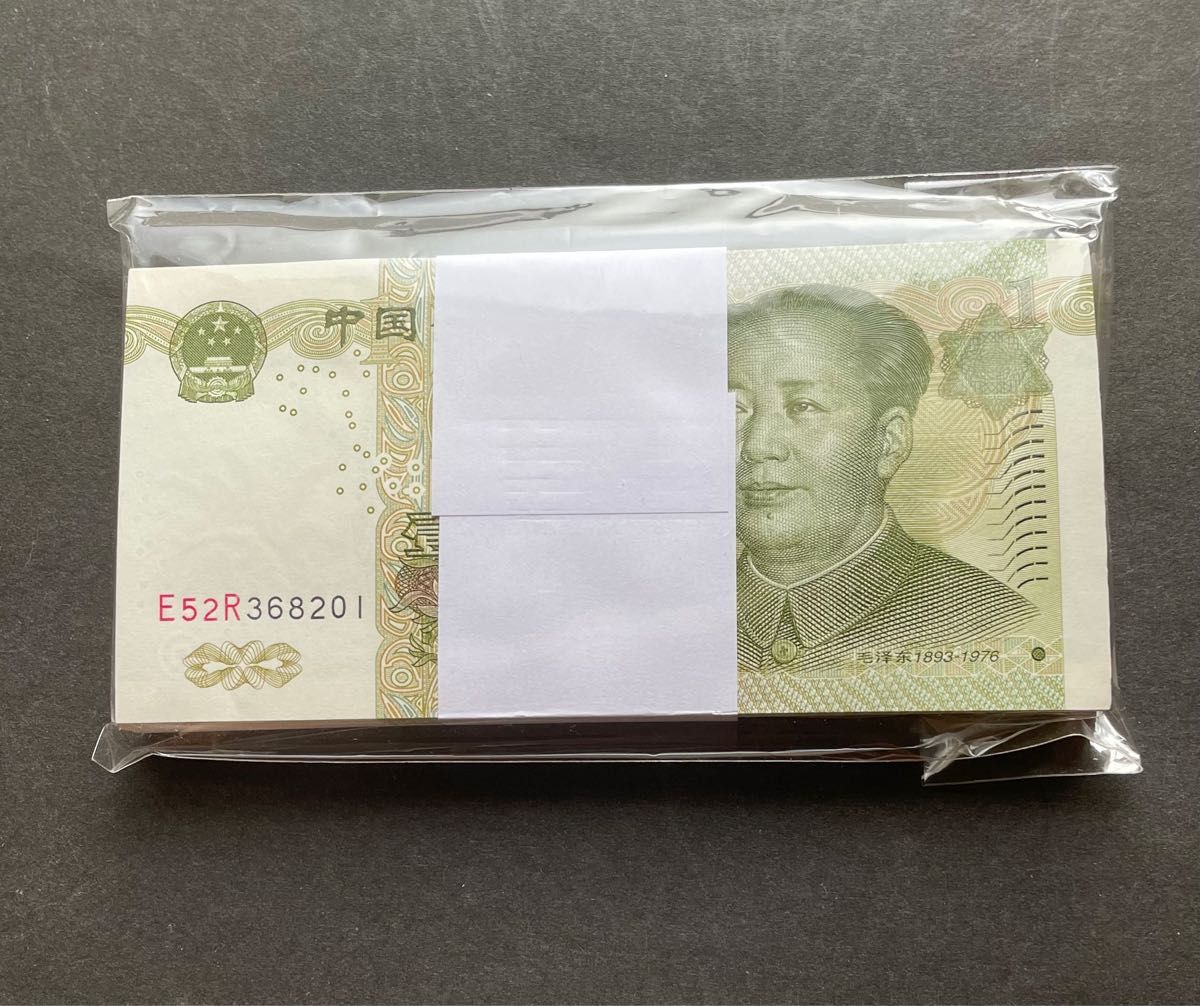 本物保証 中国1953年発行の最小紙幣 1分 2分 5分 三枚 美品 流通停止