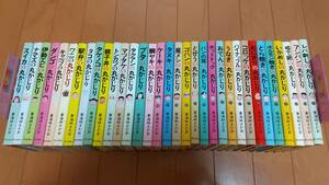 即決　★『 東海林さだおの「丸かじり」シリーズ　まとめて33冊セット 』 朝日新聞社