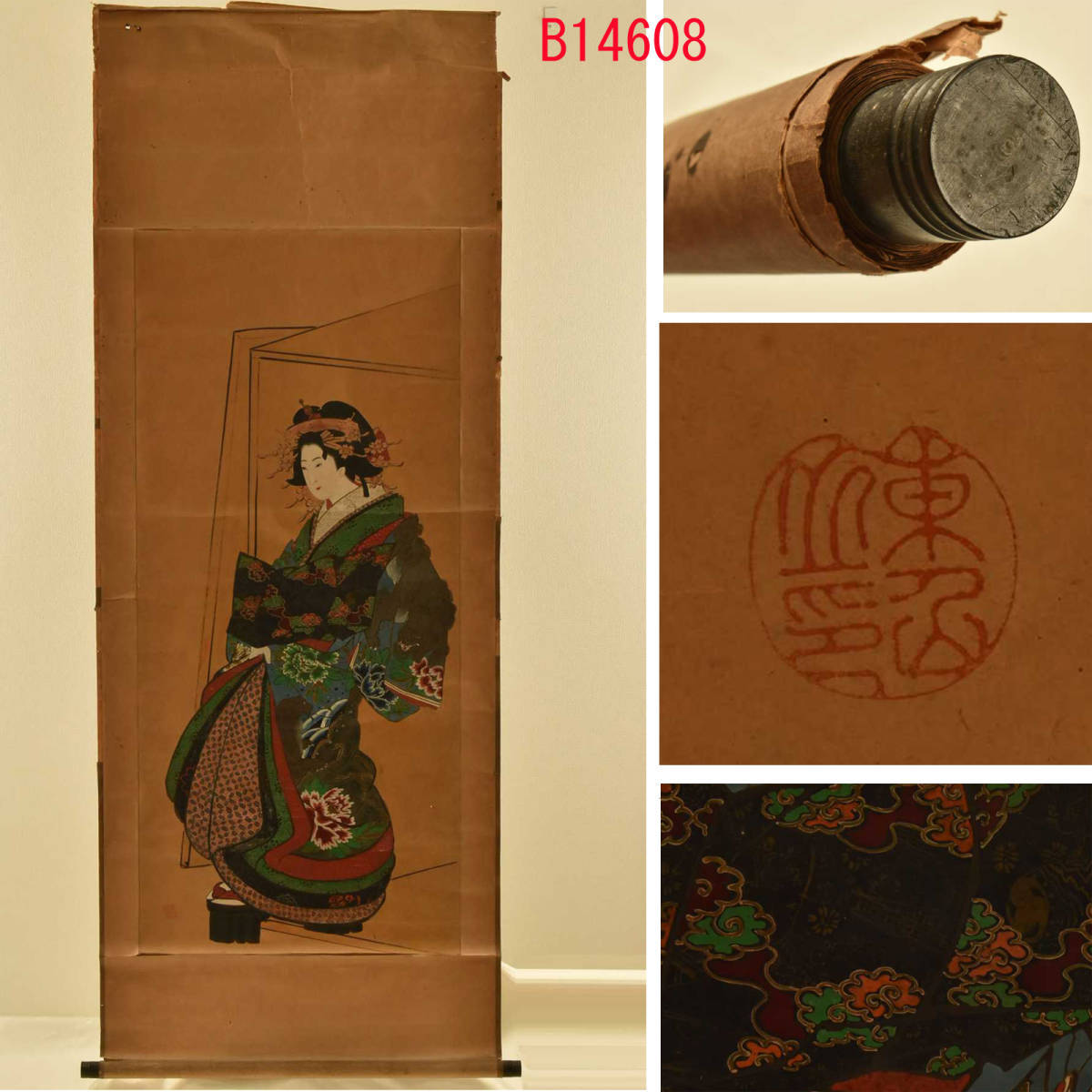 B14608 사자복을 입은 아름다운 여인 족자 : 정품, 그림, 일본화, 사람, 보살