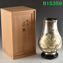 B15359 光明刻 銀製花花瓶1628ｇ：真作_画像1