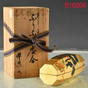 B16006. Izumi .... коробочка с благовониями : подлинный произведение 