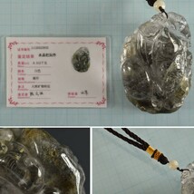 B16107 天然鯉形水晶 鑑定書付：真作_画像3