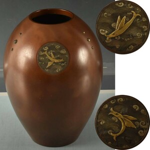 B16628 銅製魚紋象嵌花瓶 1912ｇ：真作