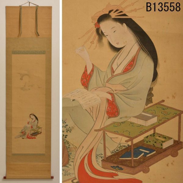 B13558 Beautiful Woman Hanging Scroll: Authentic Guaranteed Free Shipping, Painting, Japanese painting, person, Bodhisattva