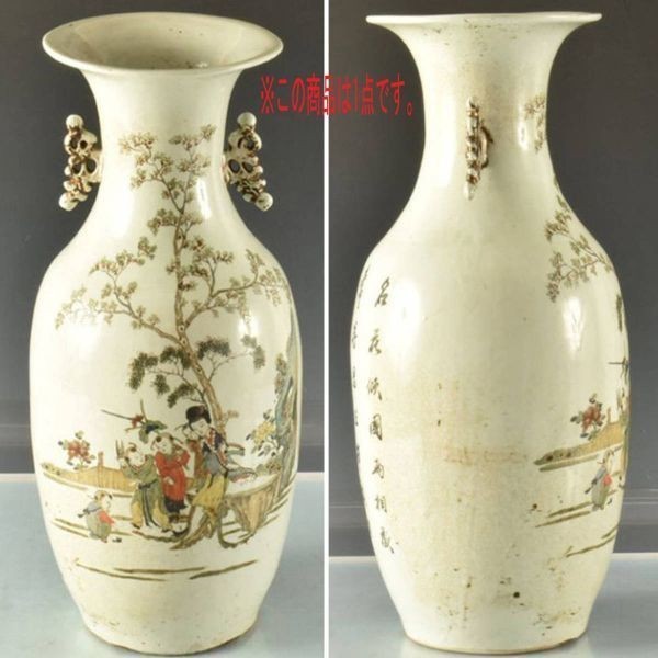 B17598 Grand vase à fleurs avec oreilles, 5337g, peint à la main : Authenticité garantie, livraison gratuite, meubles, intérieur, accessoires d'intérieur, vase