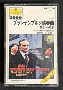  cassette tape li heater ba is Blanc tembruk concerto no. 2*4*5 number myumhen*ba is orchestral music .