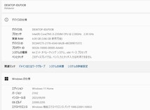 ノートパソコン 富士通 AH45/H Windows11+office 爆速新品SSD256GB i3-2350M/メモリ4GB/DVDマルチ/USB3.0/15.6インチ/HDMI/無線内蔵_画像7