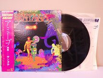 LP レコード 帯 SANTANA サンタナ AMIGOS アミーゴ 【E-】M1051W_画像1