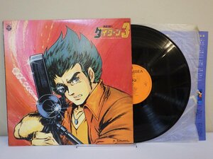 LP レコード 無敵鋼人タイターン3 テレビ オリジナルBGM コレクション 【E-】 M689W