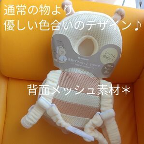 セーフティクッション KISS BABY せおってクッション　転倒防止 メッシュ　ケガ防止 みつばち はち ベビーグッズ ベビー