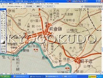 ◆昭和５年(1930)◆日本交通分県地図　神奈川県◆スキャニング画像データ◆古地図ＣＤ◆京極堂オリジナル◆送料無料◆_画像3