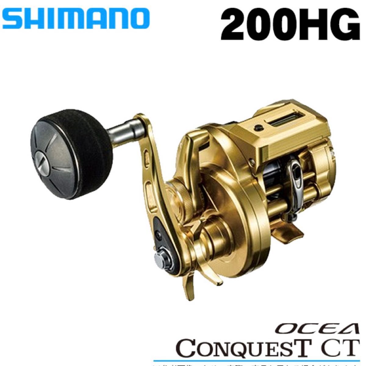 シマノ 22 オシアコンクエスト 300hg 使用1回のみ 美品 リール|PayPay