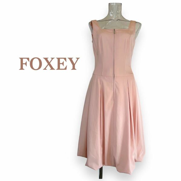 フォクシー　キュートなロングワンピース　FOXEY NEW YORK