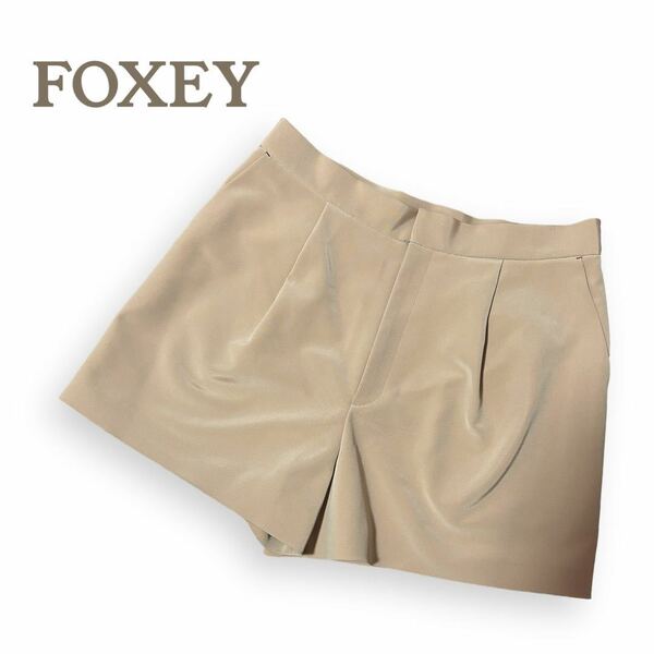 フォクシー　ショートパンツ　サイズ40・Ｍ　FOXEY NEW YORK