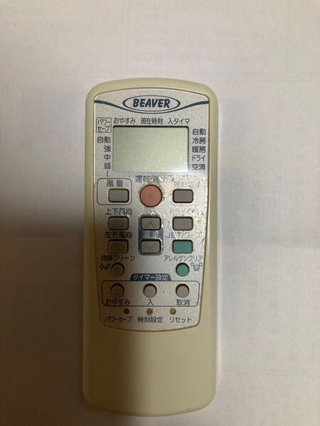 三菱重工 エアコンリモコン RKV502A002