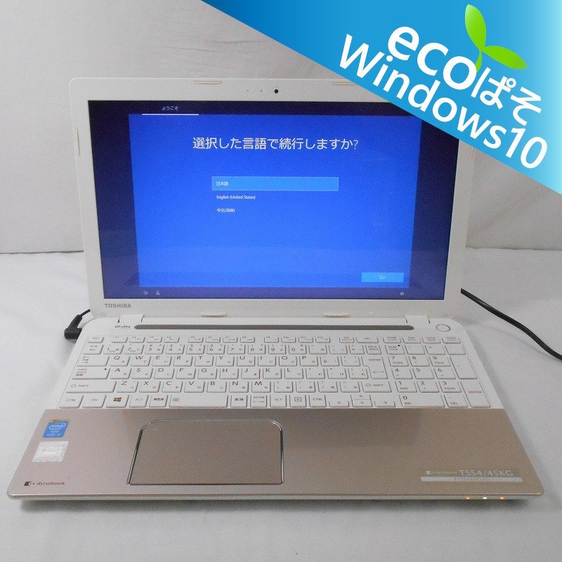 2023年最新】ヤフオク! -t554の中古品・新品・未使用品一覧