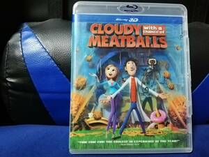 CLOUDY with a chance of MEATBALLS 輸入版ブルーレイ（邦題：くもりときどきミートボール）3D＆2Dブルーレイ選択式