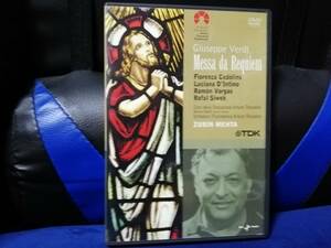 Giuseppe Verdi Messa da Requiem　輸入版DVD（邦題：レクイエム :ヴェルディ ）