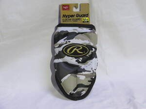 935 Rawlings( low ring s) elbow guard GRN