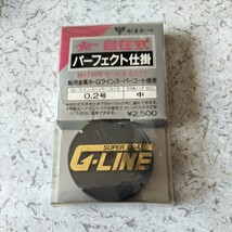 がまかつ　鮎自在式パーフェクト仕掛　鮎金属ライン　スーパーコート使用定価2.500円在庫処分品_画像1