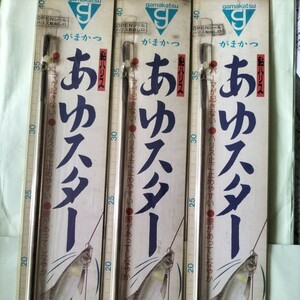 がまかつ鮎ハリス　あゆスター0.4Ⅹ４本組35㌢20本入り×3枚セット在庫処分品。