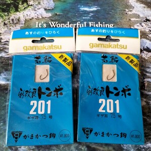 がまかつ若鮎新改トンボ201定価1.800×2枚セット　在庫処分品