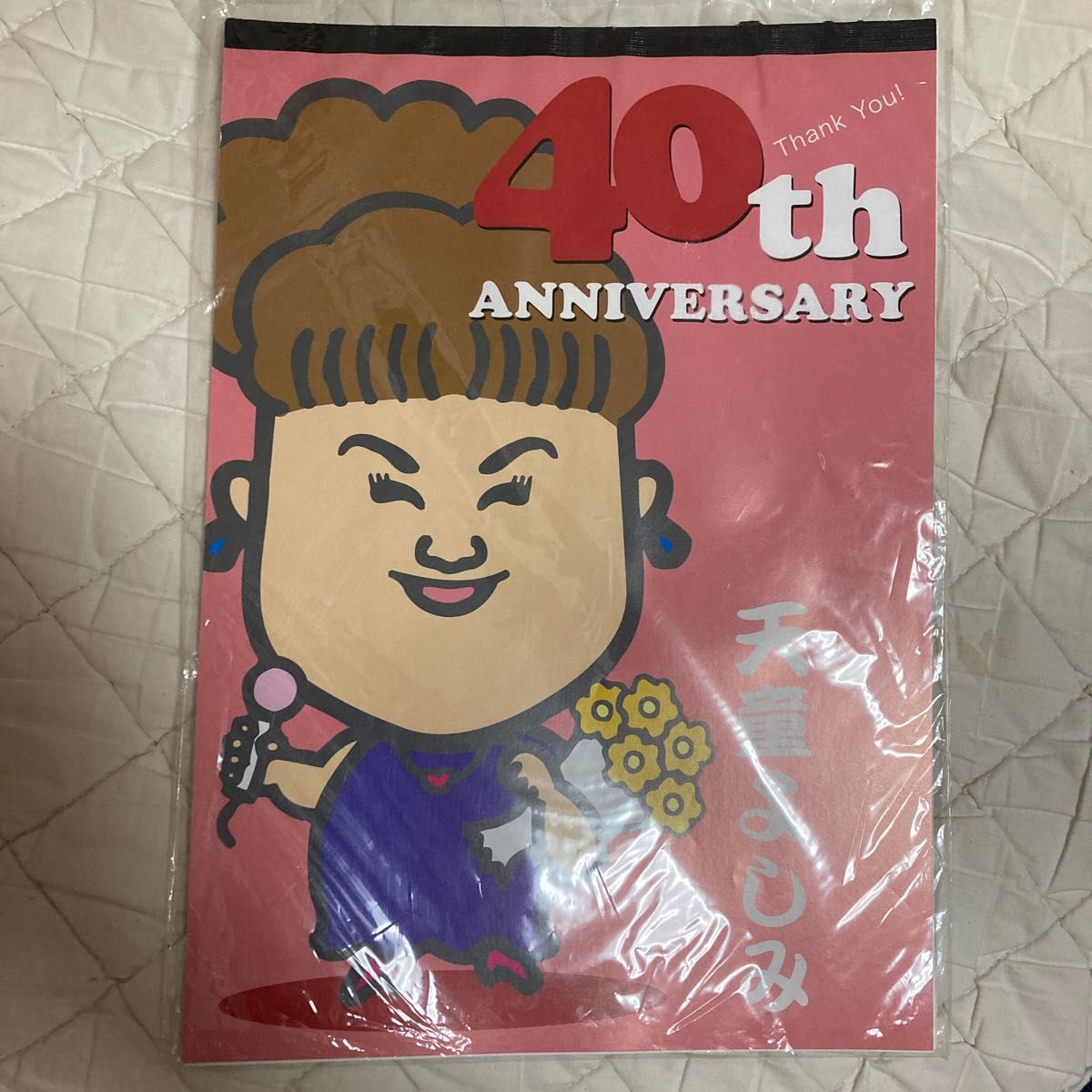 TRAVELER' S notebookモスバーガー50thアニバーサリーセット｜PayPayフリマ