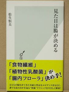 [ appearance is .. decision ..] pine raw . Hara . inside flora cellulose plant .. acid ... new book * including in a package OK*