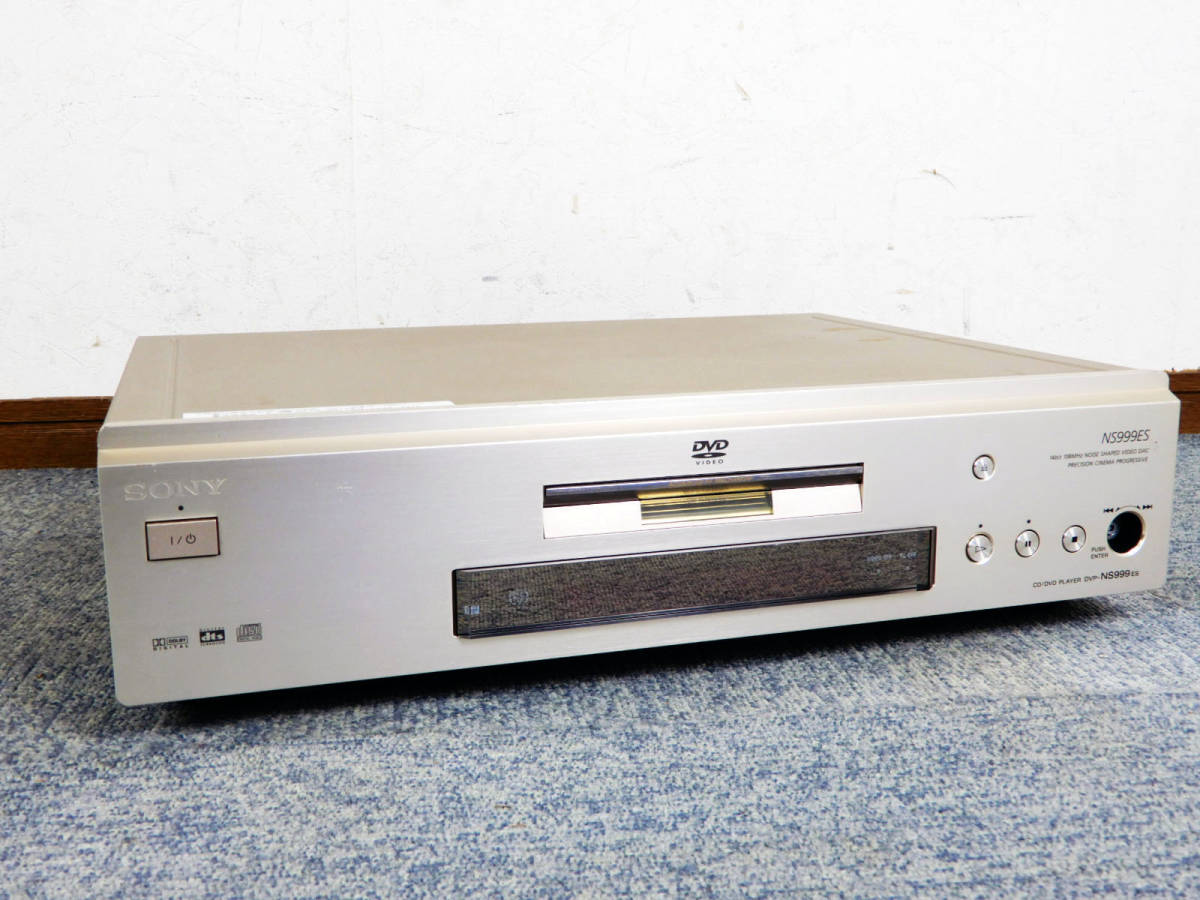 ヤフオク! -「sony dvp es」(CDデッキ) (オーディオ機器)の落札相場