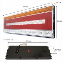 トラック テール (15) 左右セット LED シーケンシャルウインカー 24V 41cm ハイフラ防止キット付/21_画像9