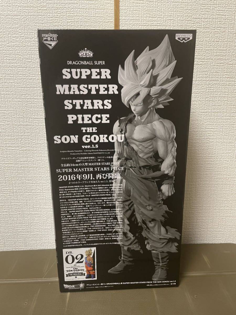 2023年最新】ヤフオク! -一番くじ ドラゴンボール smsp 02の中古品