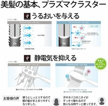 シャープ プラズマクラスタードライヤー IB-JP9-N_画像2