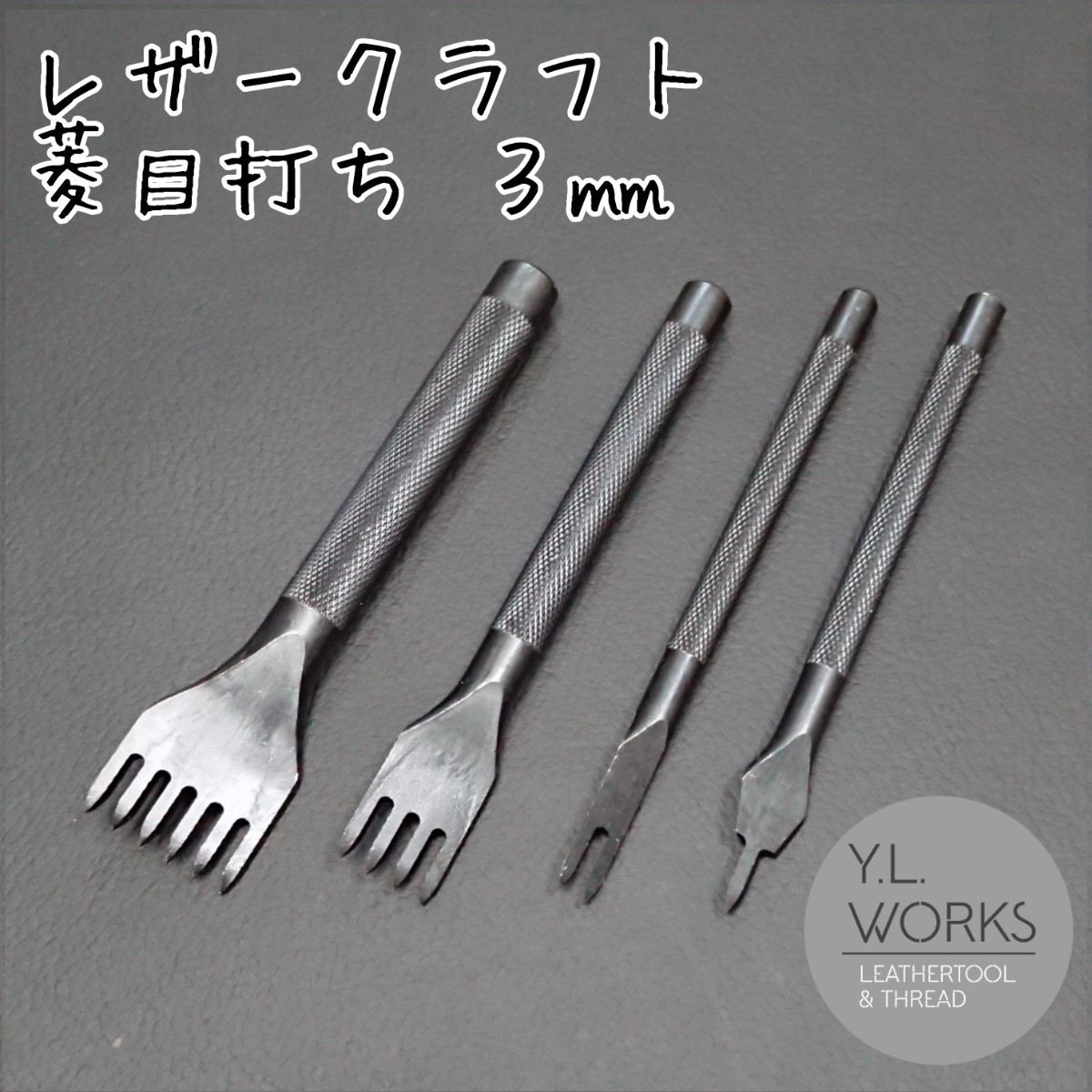 レザークラフト 菱目打ち 4㎜ 4本セット dc4-02|PayPayフリマ