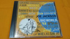 ♪♪♪ ジョー・ジャクソン Joe Jackson 『 Big World 』輸入盤 ♪♪♪