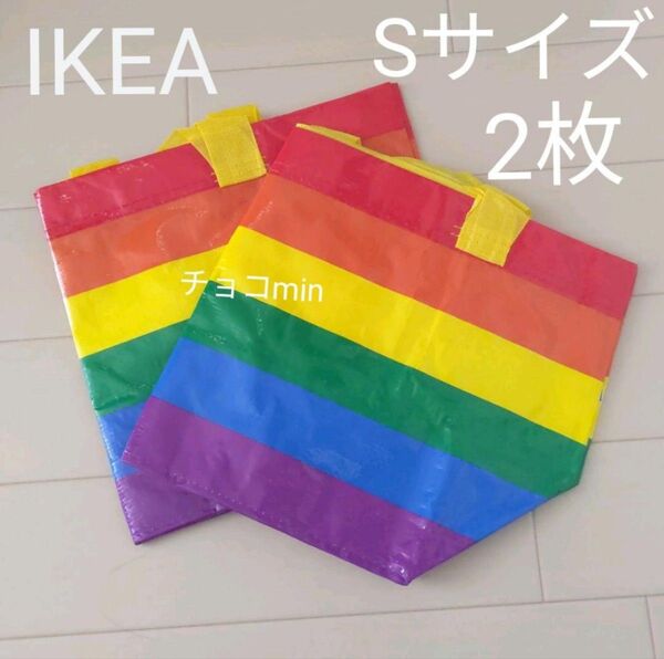 IKEA レインボー トートバッグ Sサイズ 2枚 エコバッグ